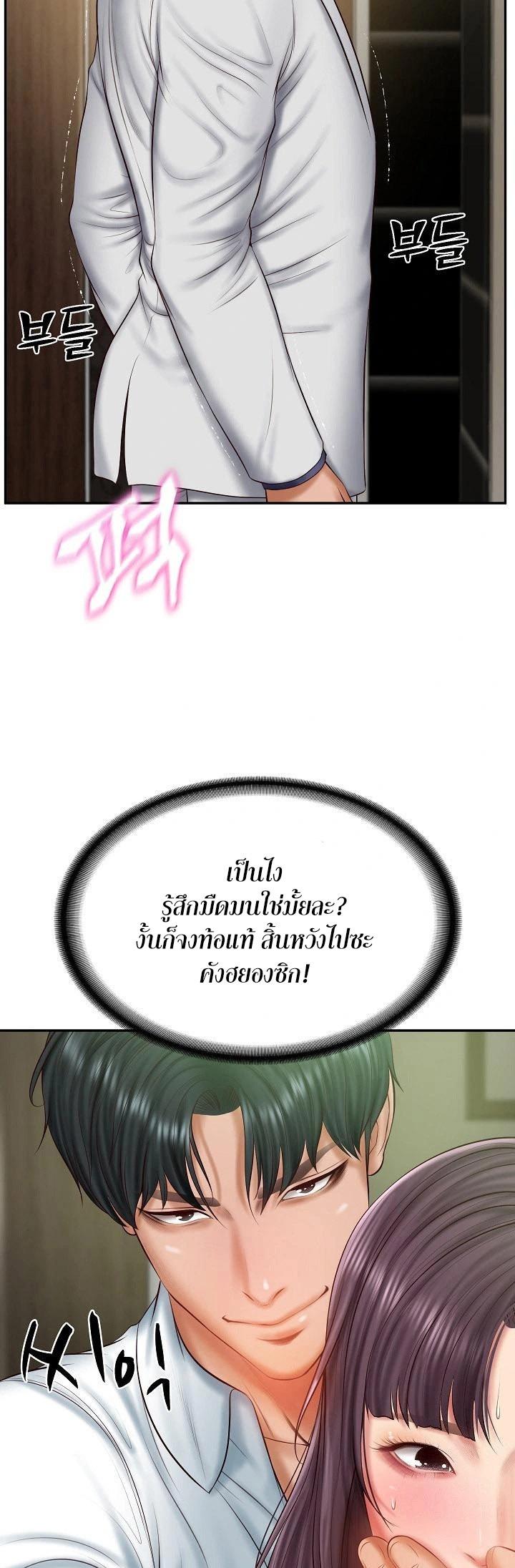 Doujin-Lc- อ่าน โดจิน มังฮวา เกาหลี ญี่ปุ่น จีน แปลไทย The Billionaire’s Monster Cock Son-In-Law ตอนที่ 1 2 3 4 5 6 7 8 9 10 11 12 13 14 ฟรี ไม่มีโฆษณา อ่าน โดจิน Manhwa เกาหลี ญี่ปุ่น จีน เรามีครบ คัดมาให้เน้นๆ โดจิน 18+ รับประกันความฟินโดย  Doujin Lc