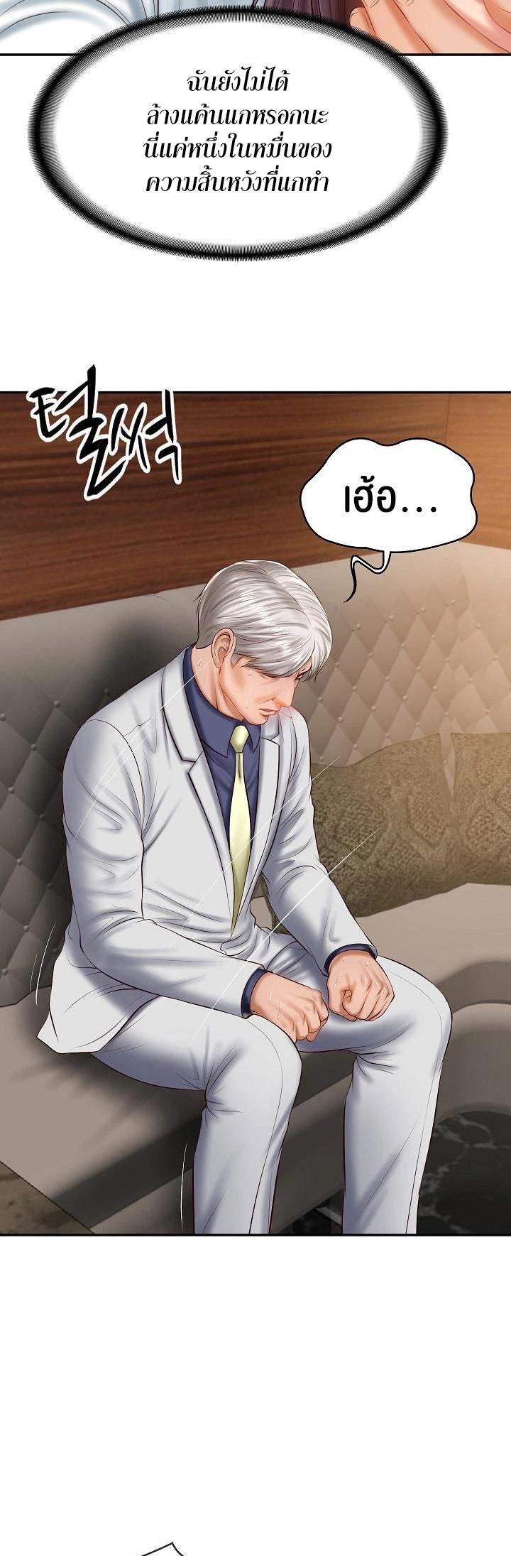 Doujin-Lc- อ่าน โดจิน มังฮวา เกาหลี ญี่ปุ่น จีน แปลไทย The Billionaire’s Monster Cock Son-In-Law ตอนที่ 1 2 3 4 5 6 7 8 9 10 11 12 13 14 ฟรี ไม่มีโฆษณา อ่าน โดจิน Manhwa เกาหลี ญี่ปุ่น จีน เรามีครบ คัดมาให้เน้นๆ โดจิน 18+ รับประกันความฟินโดย  Doujin Lc