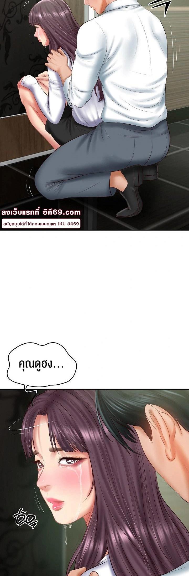 Doujin-Lc- อ่าน โดจิน มังฮวา เกาหลี ญี่ปุ่น จีน แปลไทย The Billionaire’s Monster Cock Son-In-Law ตอนที่ 1 2 3 4 5 6 7 8 9 10 11 12 13 14 ฟรี ไม่มีโฆษณา อ่าน โดจิน Manhwa เกาหลี ญี่ปุ่น จีน เรามีครบ คัดมาให้เน้นๆ โดจิน 18+ รับประกันความฟินโดย  Doujin Lc