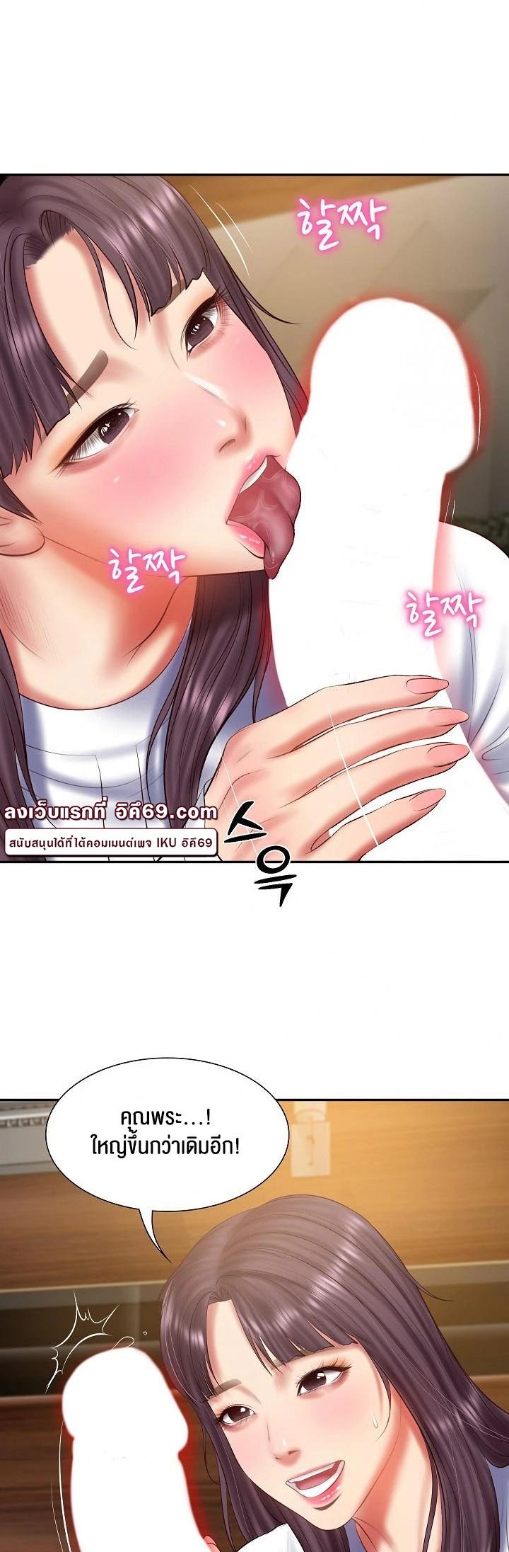 Doujin-Lc- อ่าน โดจิน มังฮวา เกาหลี ญี่ปุ่น จีน แปลไทย The Billionaire’s Monster Cock Son-In-Law ตอนที่ 1 2 3 4 5 6 7 8 9 10 11 12 13 14 ฟรี ไม่มีโฆษณา อ่าน โดจิน Manhwa เกาหลี ญี่ปุ่น จีน เรามีครบ คัดมาให้เน้นๆ โดจิน 18+ รับประกันความฟินโดย  Doujin Lc