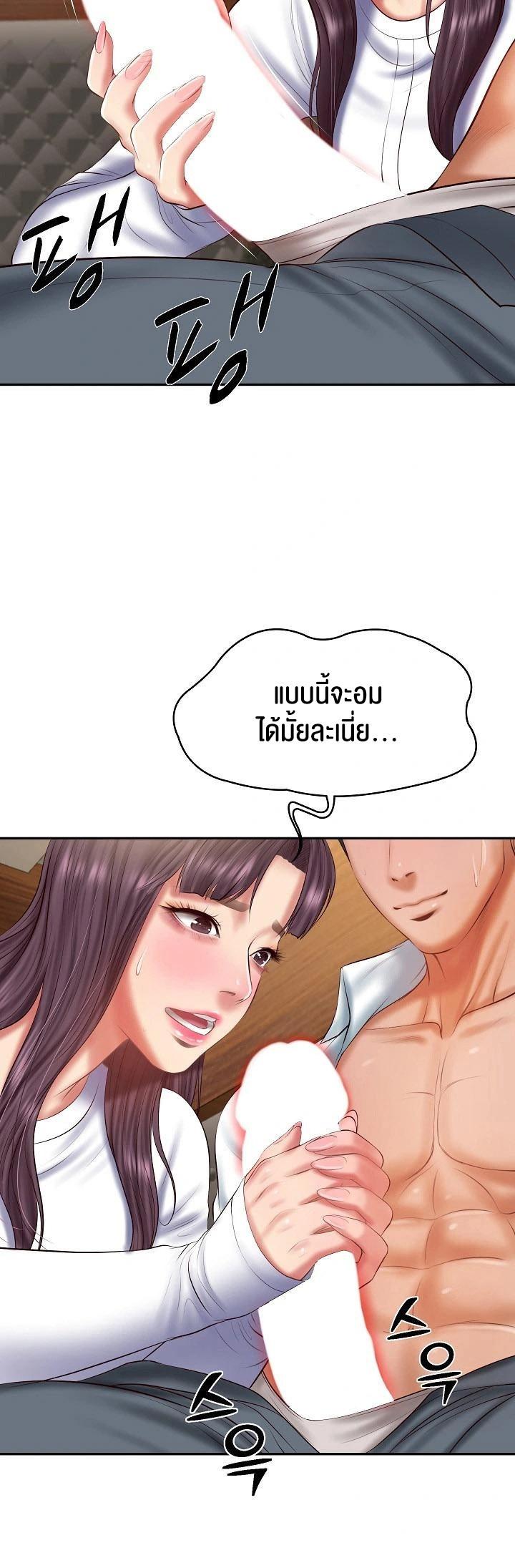 Doujin-Lc- อ่าน โดจิน มังฮวา เกาหลี ญี่ปุ่น จีน แปลไทย The Billionaire’s Monster Cock Son-In-Law ตอนที่ 1 2 3 4 5 6 7 8 9 10 11 12 13 14 ฟรี ไม่มีโฆษณา อ่าน โดจิน Manhwa เกาหลี ญี่ปุ่น จีน เรามีครบ คัดมาให้เน้นๆ โดจิน 18+ รับประกันความฟินโดย  Doujin Lc