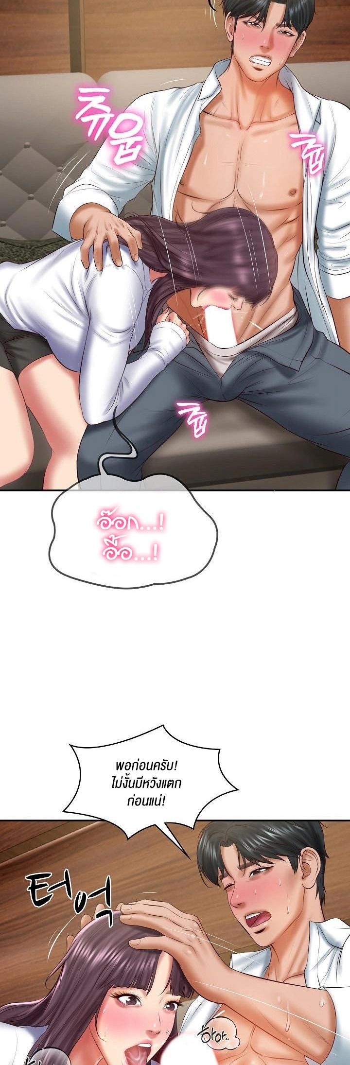 Doujin-Lc- อ่าน โดจิน มังฮวา เกาหลี ญี่ปุ่น จีน แปลไทย The Billionaire’s Monster Cock Son-In-Law ตอนที่ 1 2 3 4 5 6 7 8 9 10 11 12 13 14 ฟรี ไม่มีโฆษณา อ่าน โดจิน Manhwa เกาหลี ญี่ปุ่น จีน เรามีครบ คัดมาให้เน้นๆ โดจิน 18+ รับประกันความฟินโดย  Doujin Lc
