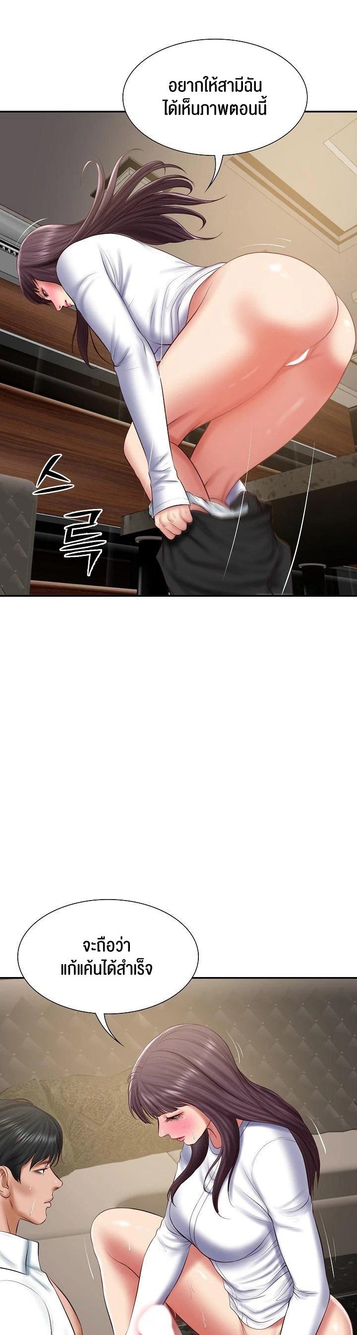 Doujin-Lc- อ่าน โดจิน มังฮวา เกาหลี ญี่ปุ่น จีน แปลไทย The Billionaire’s Monster Cock Son-In-Law ตอนที่ 1 2 3 4 5 6 7 8 9 10 11 12 13 14 ฟรี ไม่มีโฆษณา อ่าน โดจิน Manhwa เกาหลี ญี่ปุ่น จีน เรามีครบ คัดมาให้เน้นๆ โดจิน 18+ รับประกันความฟินโดย  Doujin Lc