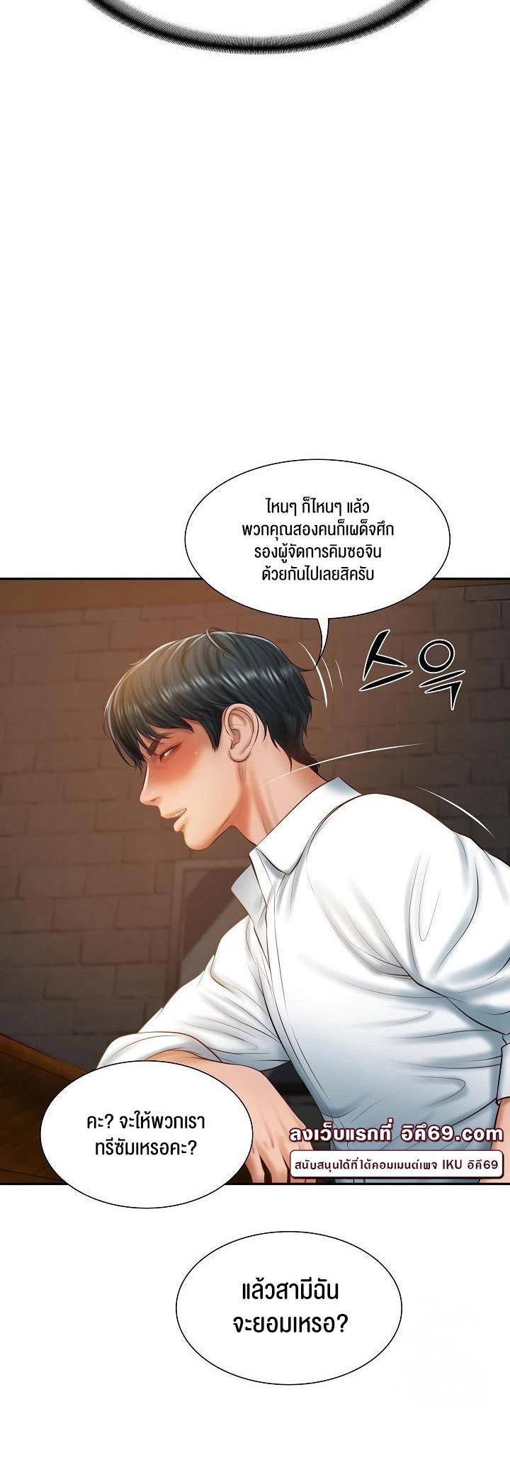 Doujin-Lc- อ่าน โดจิน มังฮวา เกาหลี ญี่ปุ่น จีน แปลไทย The Billionaire’s Monster Cock Son-In-Law ตอนที่ 1 2 3 4 5 6 7 8 9 10 11 12 13 14 ฟรี ไม่มีโฆษณา อ่าน โดจิน Manhwa เกาหลี ญี่ปุ่น จีน เรามีครบ คัดมาให้เน้นๆ โดจิน 18+ รับประกันความฟินโดย  Doujin Lc