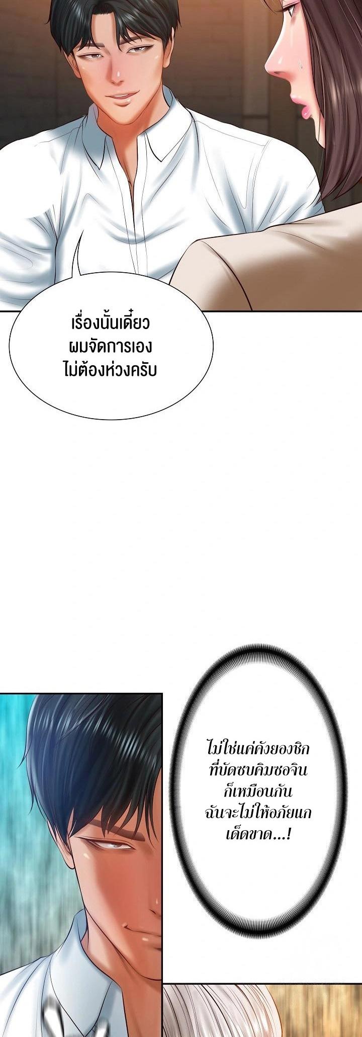 Doujin-Lc- อ่าน โดจิน มังฮวา เกาหลี ญี่ปุ่น จีน แปลไทย The Billionaire’s Monster Cock Son-In-Law ตอนที่ 1 2 3 4 5 6 7 8 9 10 11 12 13 14 ฟรี ไม่มีโฆษณา อ่าน โดจิน Manhwa เกาหลี ญี่ปุ่น จีน เรามีครบ คัดมาให้เน้นๆ โดจิน 18+ รับประกันความฟินโดย  Doujin Lc