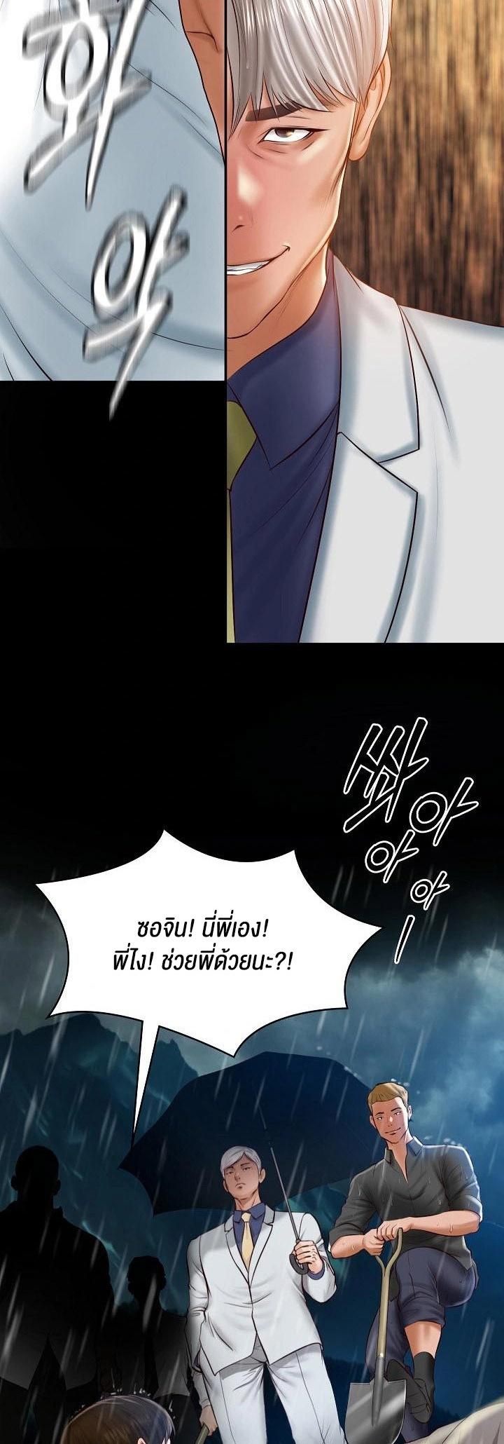 Doujin-Lc- อ่าน โดจิน มังฮวา เกาหลี ญี่ปุ่น จีน แปลไทย The Billionaire’s Monster Cock Son-In-Law ตอนที่ 1 2 3 4 5 6 7 8 9 10 11 12 13 14 ฟรี ไม่มีโฆษณา อ่าน โดจิน Manhwa เกาหลี ญี่ปุ่น จีน เรามีครบ คัดมาให้เน้นๆ โดจิน 18+ รับประกันความฟินโดย  Doujin Lc