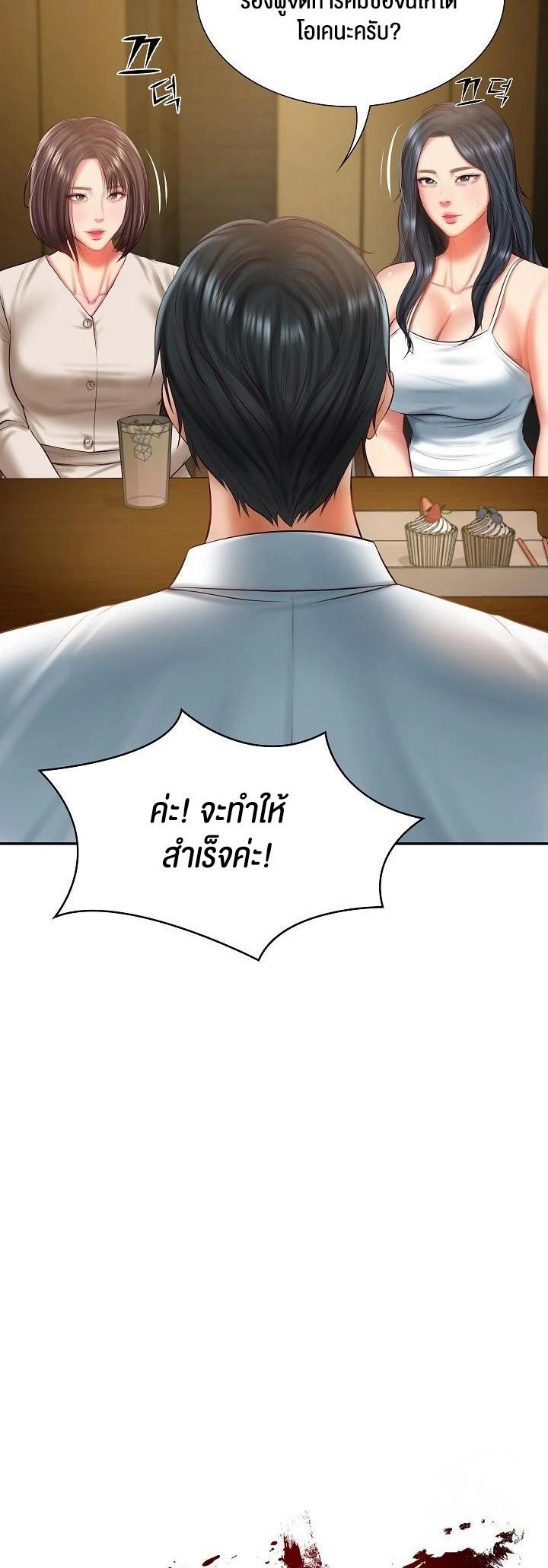 Doujin-Lc- อ่าน โดจิน มังฮวา เกาหลี ญี่ปุ่น จีน แปลไทย The Billionaire’s Monster Cock Son-In-Law ตอนที่ 1 2 3 4 5 6 7 8 9 10 11 12 13 14 ฟรี ไม่มีโฆษณา อ่าน โดจิน Manhwa เกาหลี ญี่ปุ่น จีน เรามีครบ คัดมาให้เน้นๆ โดจิน 18+ รับประกันความฟินโดย  Doujin Lc
