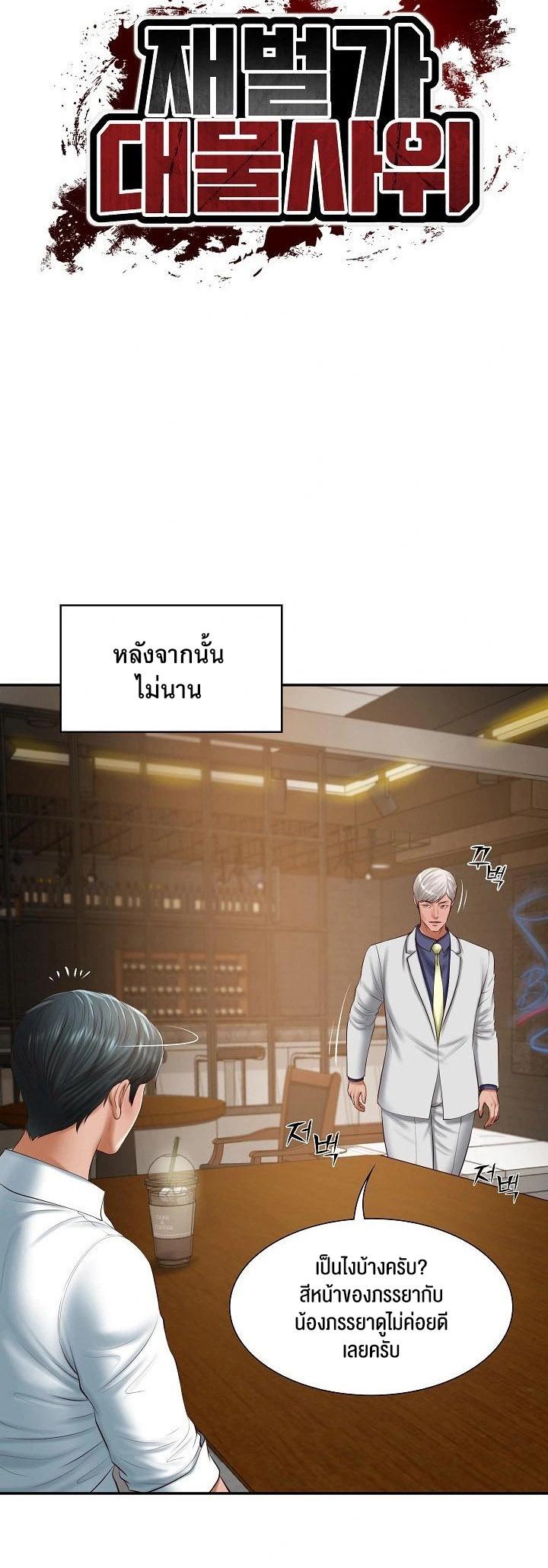 Doujin-Lc- อ่าน โดจิน มังฮวา เกาหลี ญี่ปุ่น จีน แปลไทย The Billionaire’s Monster Cock Son-In-Law ตอนที่ 1 2 3 4 5 6 7 8 9 10 11 12 13 14 ฟรี ไม่มีโฆษณา อ่าน โดจิน Manhwa เกาหลี ญี่ปุ่น จีน เรามีครบ คัดมาให้เน้นๆ โดจิน 18+ รับประกันความฟินโดย  Doujin Lc