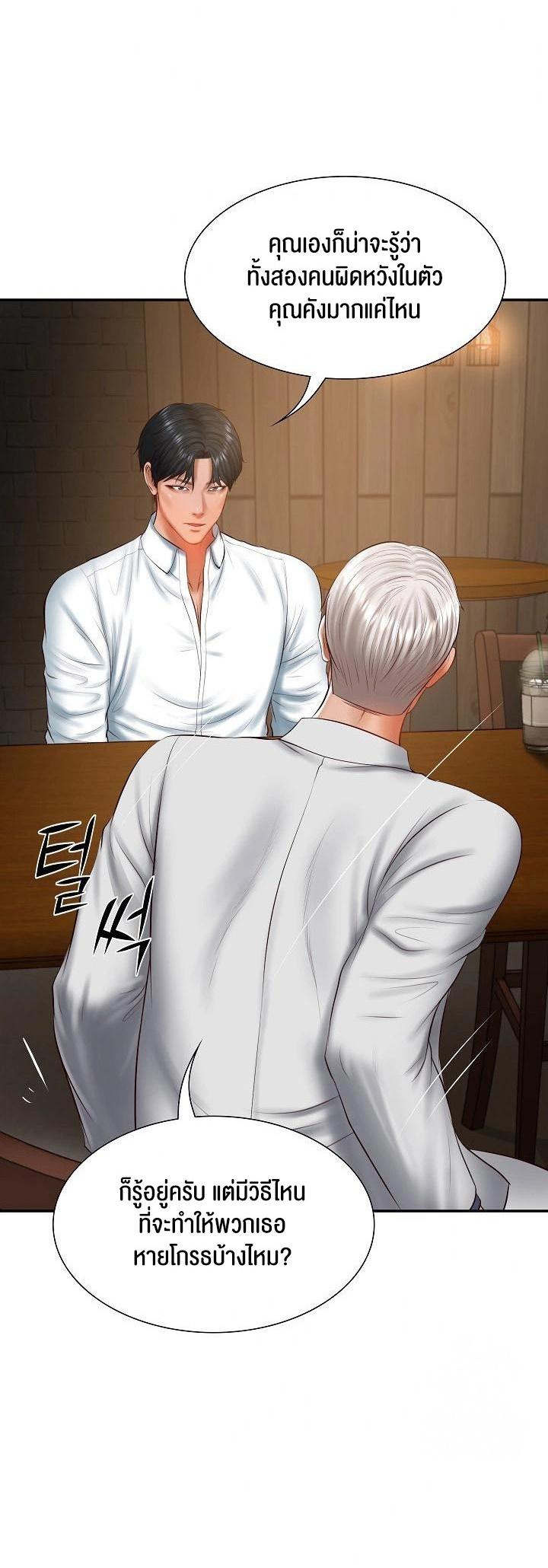 Doujin-Lc- อ่าน โดจิน มังฮวา เกาหลี ญี่ปุ่น จีน แปลไทย The Billionaire’s Monster Cock Son-In-Law ตอนที่ 1 2 3 4 5 6 7 8 9 10 11 12 13 14 ฟรี ไม่มีโฆษณา อ่าน โดจิน Manhwa เกาหลี ญี่ปุ่น จีน เรามีครบ คัดมาให้เน้นๆ โดจิน 18+ รับประกันความฟินโดย  Doujin Lc