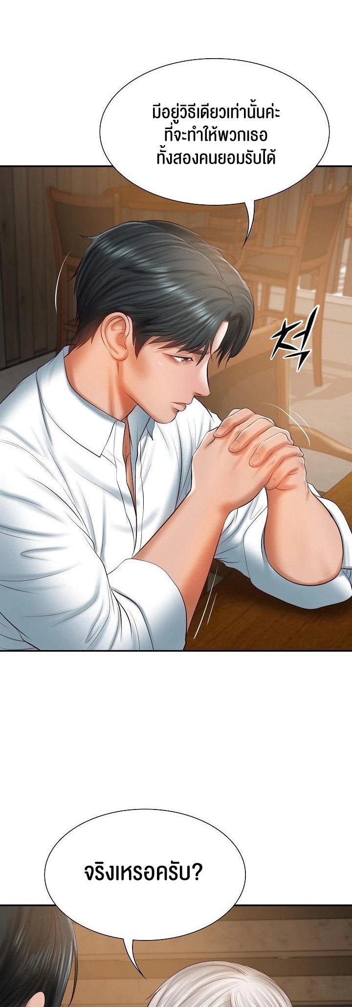 Doujin-Lc- อ่าน โดจิน มังฮวา เกาหลี ญี่ปุ่น จีน แปลไทย The Billionaire’s Monster Cock Son-In-Law ตอนที่ 1 2 3 4 5 6 7 8 9 10 11 12 13 14 ฟรี ไม่มีโฆษณา อ่าน โดจิน Manhwa เกาหลี ญี่ปุ่น จีน เรามีครบ คัดมาให้เน้นๆ โดจิน 18+ รับประกันความฟินโดย  Doujin Lc