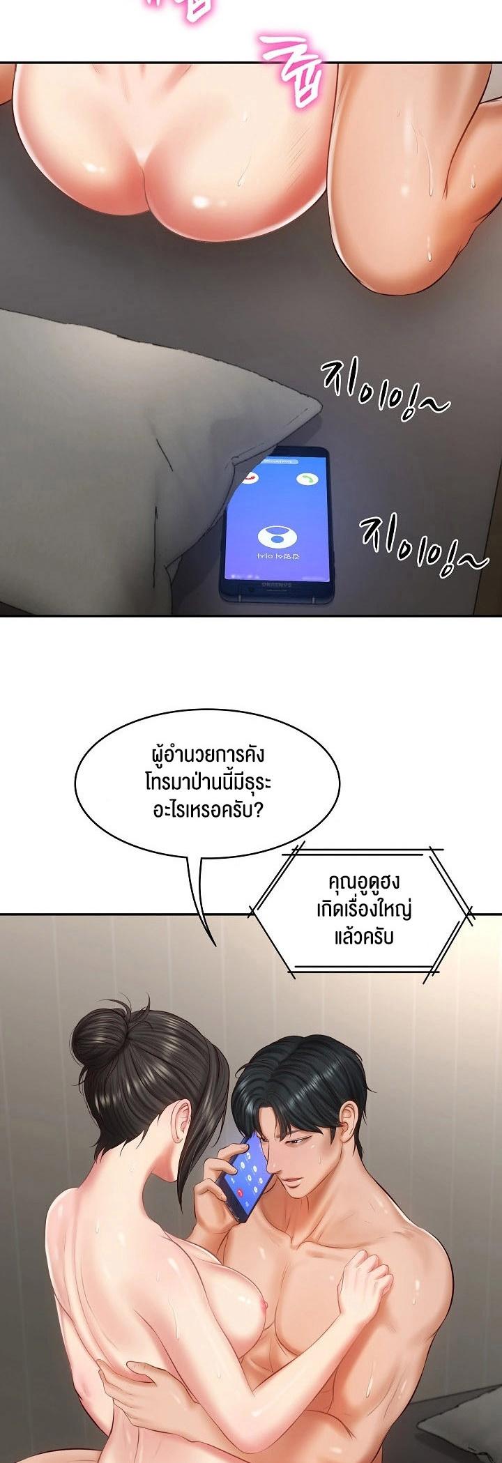 Doujin-Lc- อ่าน โดจิน มังฮวา เกาหลี ญี่ปุ่น จีน แปลไทย The Billionaire’s Monster Cock Son-In-Law ตอนที่ 1 2 3 4 5 6 7 8 9 10 11 12 13 14 ฟรี ไม่มีโฆษณา อ่าน โดจิน Manhwa เกาหลี ญี่ปุ่น จีน เรามีครบ คัดมาให้เน้นๆ โดจิน 18+ รับประกันความฟินโดย  Doujin Lc