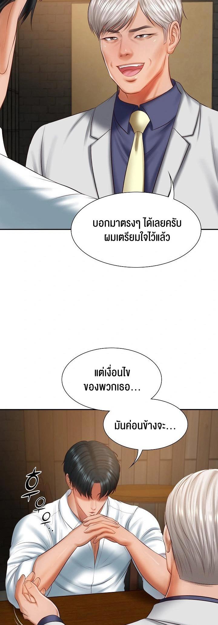 Doujin-Lc- อ่าน โดจิน มังฮวา เกาหลี ญี่ปุ่น จีน แปลไทย The Billionaire’s Monster Cock Son-In-Law ตอนที่ 1 2 3 4 5 6 7 8 9 10 11 12 13 14 ฟรี ไม่มีโฆษณา อ่าน โดจิน Manhwa เกาหลี ญี่ปุ่น จีน เรามีครบ คัดมาให้เน้นๆ โดจิน 18+ รับประกันความฟินโดย  Doujin Lc