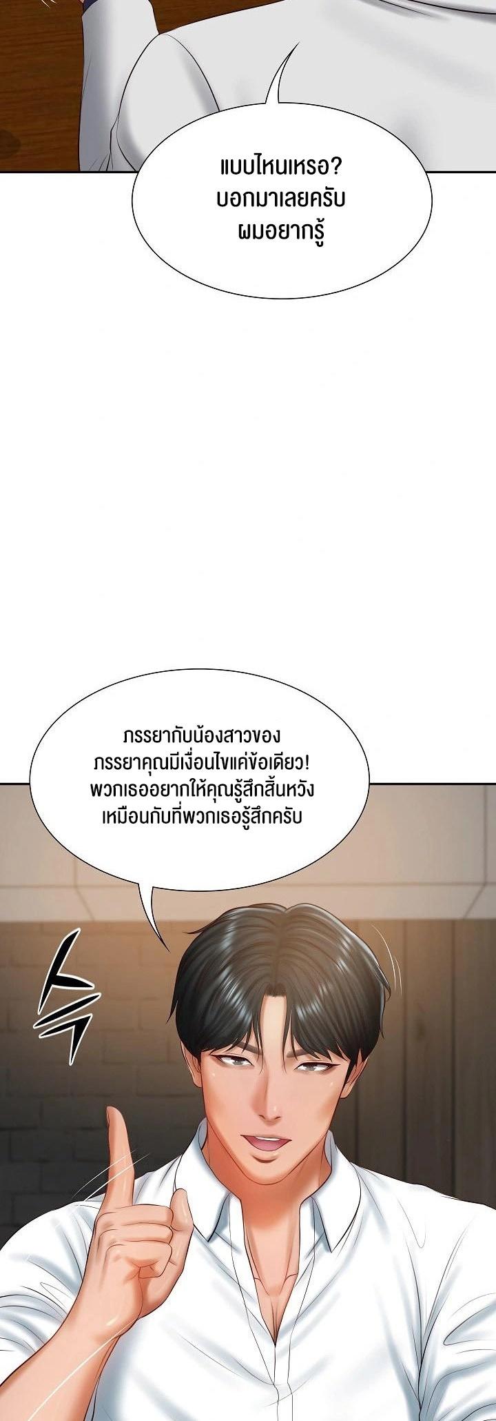 Doujin-Lc- อ่าน โดจิน มังฮวา เกาหลี ญี่ปุ่น จีน แปลไทย The Billionaire’s Monster Cock Son-In-Law ตอนที่ 1 2 3 4 5 6 7 8 9 10 11 12 13 14 ฟรี ไม่มีโฆษณา อ่าน โดจิน Manhwa เกาหลี ญี่ปุ่น จีน เรามีครบ คัดมาให้เน้นๆ โดจิน 18+ รับประกันความฟินโดย  Doujin Lc