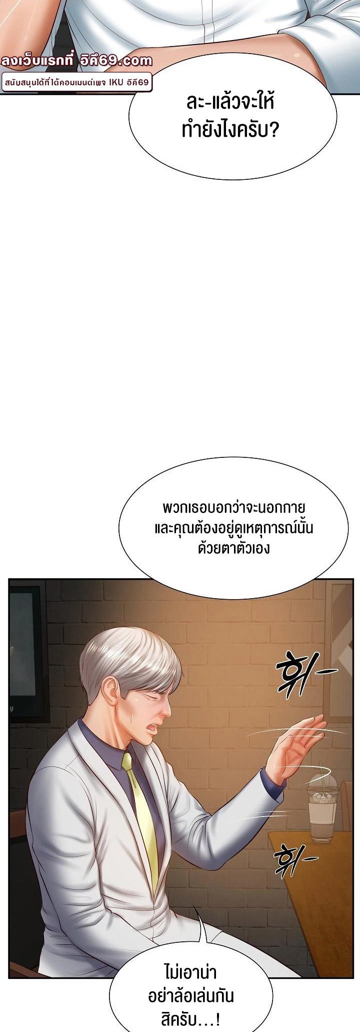 Doujin-Lc- อ่าน โดจิน มังฮวา เกาหลี ญี่ปุ่น จีน แปลไทย The Billionaire’s Monster Cock Son-In-Law ตอนที่ 1 2 3 4 5 6 7 8 9 10 11 12 13 14 ฟรี ไม่มีโฆษณา อ่าน โดจิน Manhwa เกาหลี ญี่ปุ่น จีน เรามีครบ คัดมาให้เน้นๆ โดจิน 18+ รับประกันความฟินโดย  Doujin Lc