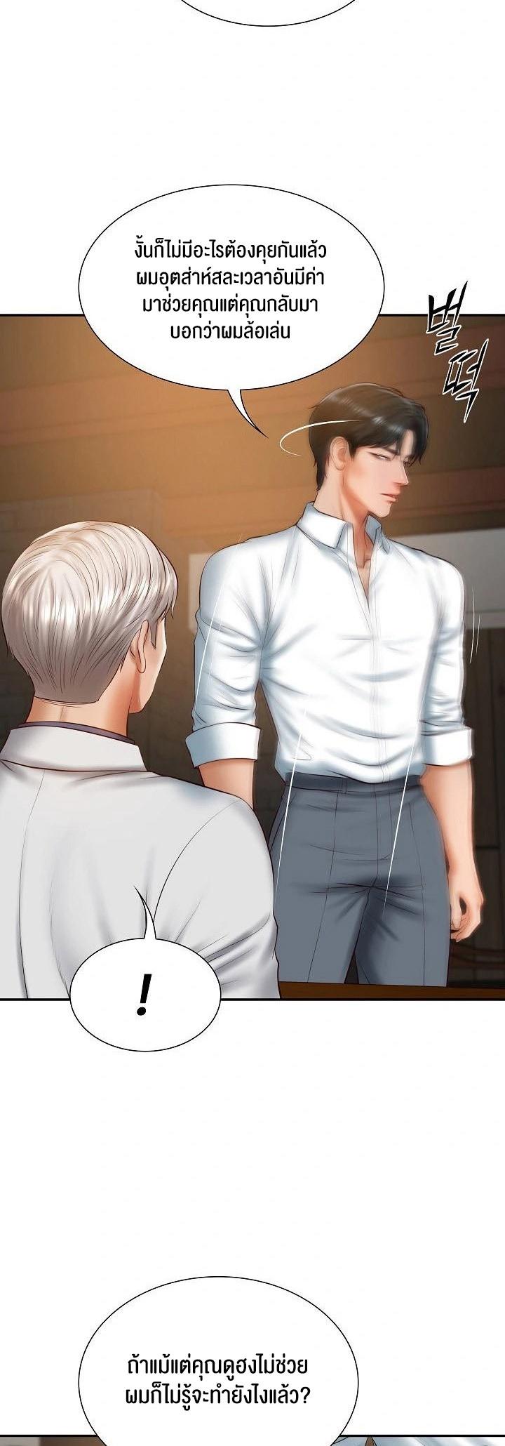 Doujin-Lc- อ่าน โดจิน มังฮวา เกาหลี ญี่ปุ่น จีน แปลไทย The Billionaire’s Monster Cock Son-In-Law ตอนที่ 1 2 3 4 5 6 7 8 9 10 11 12 13 14 ฟรี ไม่มีโฆษณา อ่าน โดจิน Manhwa เกาหลี ญี่ปุ่น จีน เรามีครบ คัดมาให้เน้นๆ โดจิน 18+ รับประกันความฟินโดย  Doujin Lc