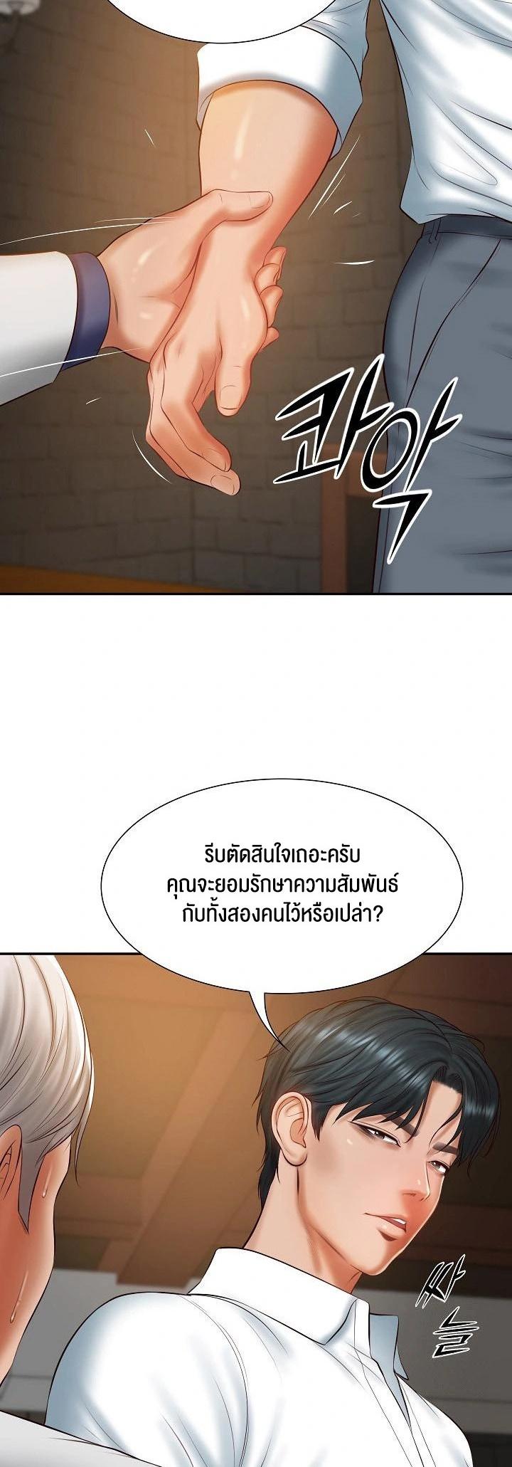 Doujin-Lc- อ่าน โดจิน มังฮวา เกาหลี ญี่ปุ่น จีน แปลไทย The Billionaire’s Monster Cock Son-In-Law ตอนที่ 1 2 3 4 5 6 7 8 9 10 11 12 13 14 ฟรี ไม่มีโฆษณา อ่าน โดจิน Manhwa เกาหลี ญี่ปุ่น จีน เรามีครบ คัดมาให้เน้นๆ โดจิน 18+ รับประกันความฟินโดย  Doujin Lc