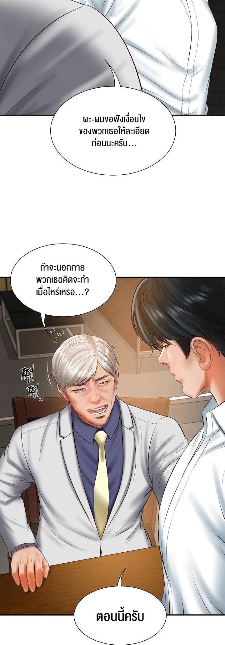 Doujin-Lc- อ่าน โดจิน มังฮวา เกาหลี ญี่ปุ่น จีน แปลไทย The Billionaire’s Monster Cock Son-In-Law ตอนที่ 1 2 3 4 5 6 7 8 9 10 11 12 13 14 ฟรี ไม่มีโฆษณา อ่าน โดจิน Manhwa เกาหลี ญี่ปุ่น จีน เรามีครบ คัดมาให้เน้นๆ โดจิน 18+ รับประกันความฟินโดย  Doujin Lc