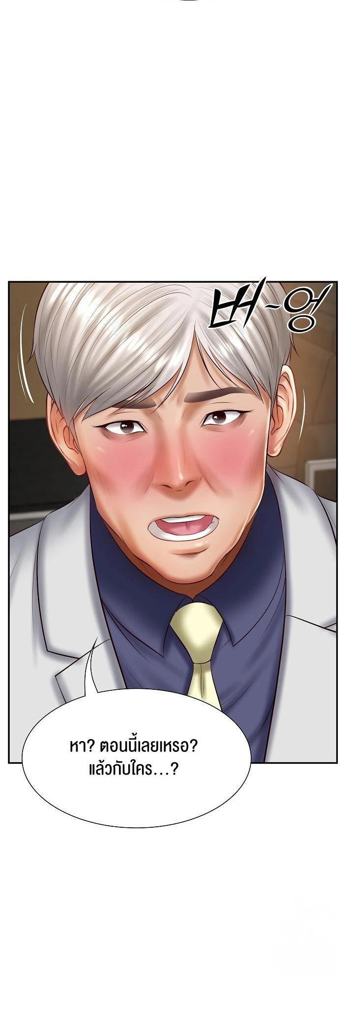 Doujin-Lc- อ่าน โดจิน มังฮวา เกาหลี ญี่ปุ่น จีน แปลไทย The Billionaire’s Monster Cock Son-In-Law ตอนที่ 1 2 3 4 5 6 7 8 9 10 11 12 13 14 ฟรี ไม่มีโฆษณา อ่าน โดจิน Manhwa เกาหลี ญี่ปุ่น จีน เรามีครบ คัดมาให้เน้นๆ โดจิน 18+ รับประกันความฟินโดย  Doujin Lc