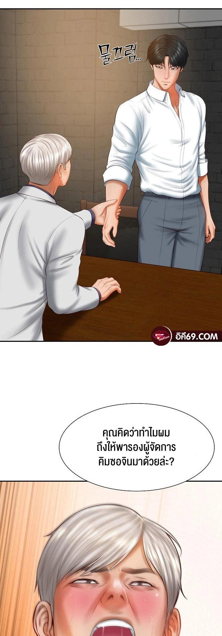 Doujin-Lc- อ่าน โดจิน มังฮวา เกาหลี ญี่ปุ่น จีน แปลไทย The Billionaire’s Monster Cock Son-In-Law ตอนที่ 1 2 3 4 5 6 7 8 9 10 11 12 13 14 ฟรี ไม่มีโฆษณา อ่าน โดจิน Manhwa เกาหลี ญี่ปุ่น จีน เรามีครบ คัดมาให้เน้นๆ โดจิน 18+ รับประกันความฟินโดย  Doujin Lc