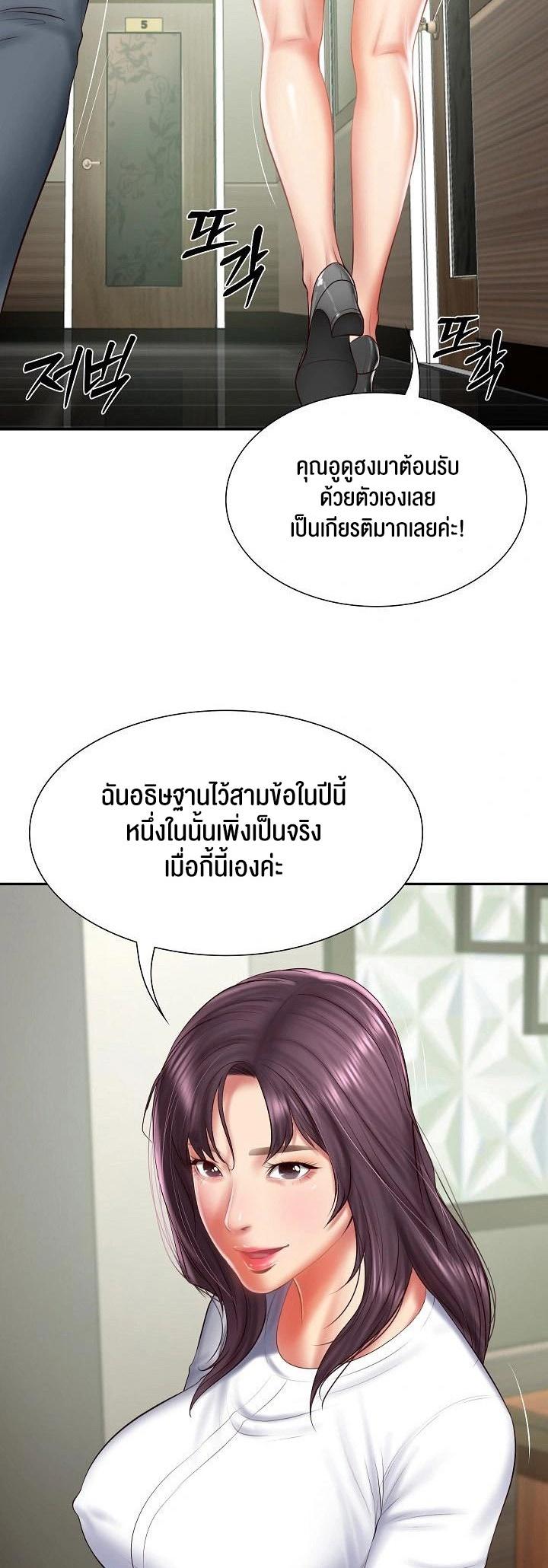 Doujin-Lc- อ่าน โดจิน มังฮวา เกาหลี ญี่ปุ่น จีน แปลไทย The Billionaire’s Monster Cock Son-In-Law ตอนที่ 1 2 3 4 5 6 7 8 9 10 11 12 13 14 ฟรี ไม่มีโฆษณา อ่าน โดจิน Manhwa เกาหลี ญี่ปุ่น จีน เรามีครบ คัดมาให้เน้นๆ โดจิน 18+ รับประกันความฟินโดย  Doujin Lc
