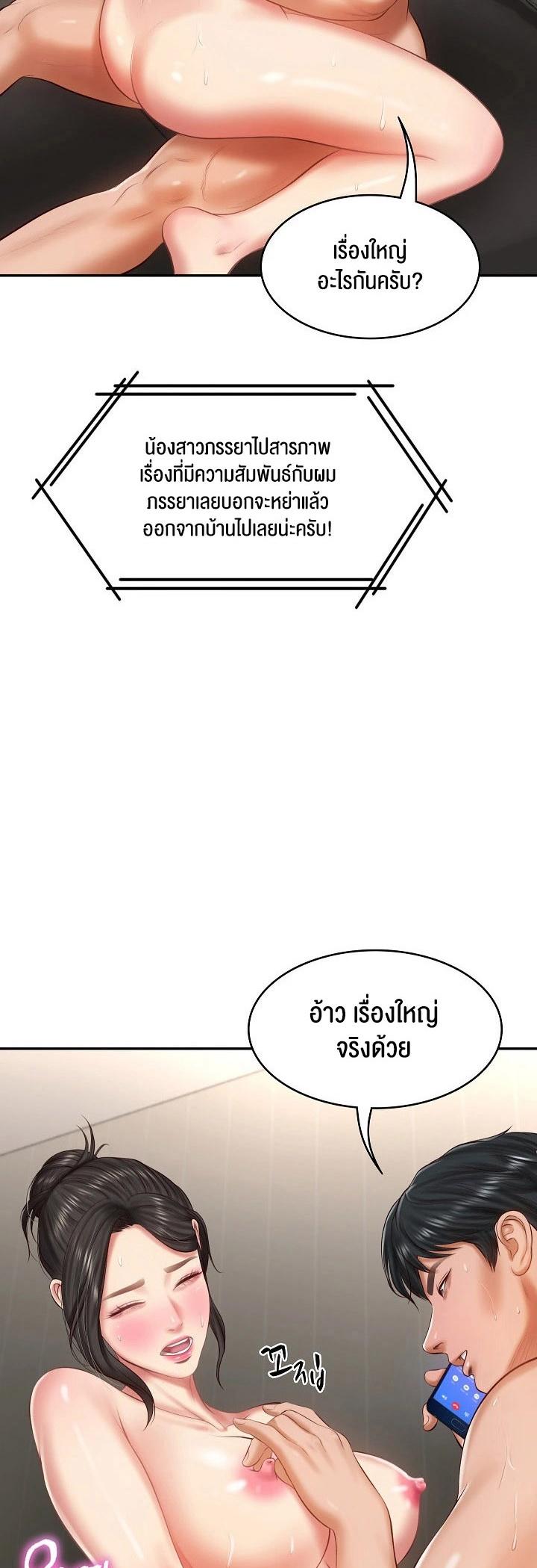 Doujin-Lc- อ่าน โดจิน มังฮวา เกาหลี ญี่ปุ่น จีน แปลไทย The Billionaire’s Monster Cock Son-In-Law ตอนที่ 1 2 3 4 5 6 7 8 9 10 11 12 13 14 ฟรี ไม่มีโฆษณา อ่าน โดจิน Manhwa เกาหลี ญี่ปุ่น จีน เรามีครบ คัดมาให้เน้นๆ โดจิน 18+ รับประกันความฟินโดย  Doujin Lc