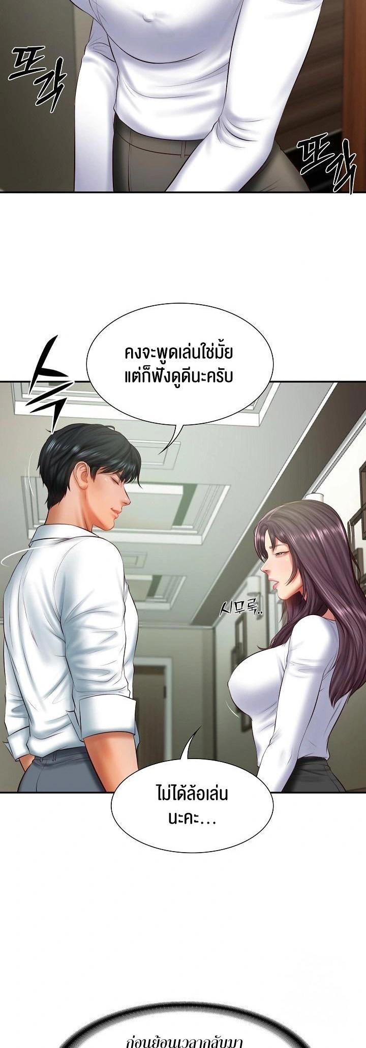 Doujin-Lc- อ่าน โดจิน มังฮวา เกาหลี ญี่ปุ่น จีน แปลไทย The Billionaire’s Monster Cock Son-In-Law ตอนที่ 1 2 3 4 5 6 7 8 9 10 11 12 13 14 ฟรี ไม่มีโฆษณา อ่าน โดจิน Manhwa เกาหลี ญี่ปุ่น จีน เรามีครบ คัดมาให้เน้นๆ โดจิน 18+ รับประกันความฟินโดย  Doujin Lc