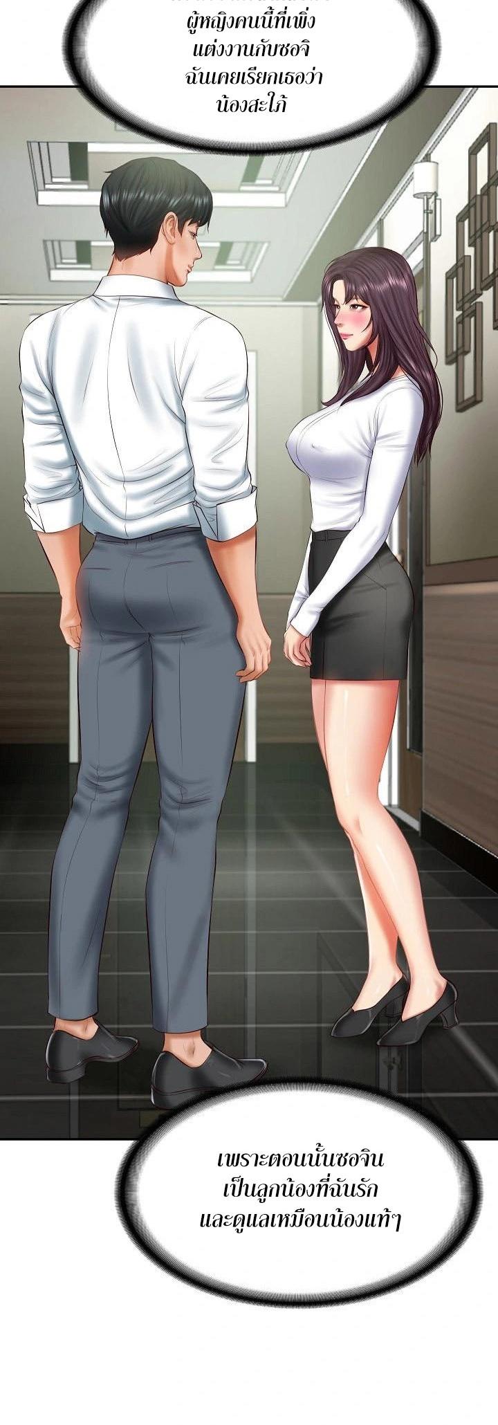 Doujin-Lc- อ่าน โดจิน มังฮวา เกาหลี ญี่ปุ่น จีน แปลไทย The Billionaire’s Monster Cock Son-In-Law ตอนที่ 1 2 3 4 5 6 7 8 9 10 11 12 13 14 ฟรี ไม่มีโฆษณา อ่าน โดจิน Manhwa เกาหลี ญี่ปุ่น จีน เรามีครบ คัดมาให้เน้นๆ โดจิน 18+ รับประกันความฟินโดย  Doujin Lc