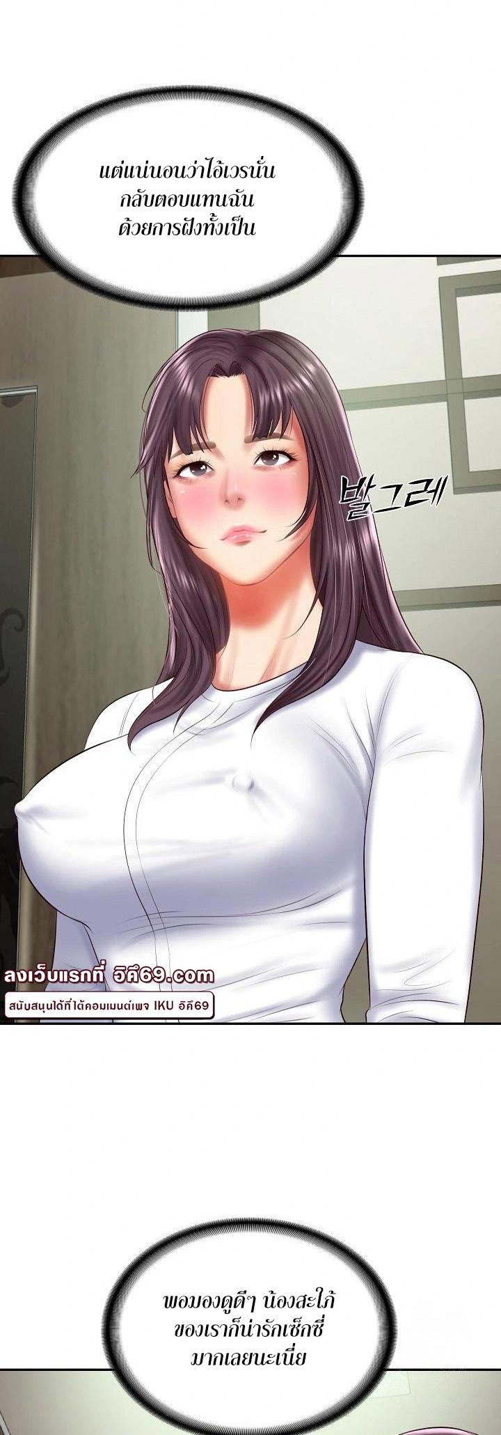 Doujin-Lc- อ่าน โดจิน มังฮวา เกาหลี ญี่ปุ่น จีน แปลไทย The Billionaire’s Monster Cock Son-In-Law ตอนที่ 1 2 3 4 5 6 7 8 9 10 11 12 13 14 ฟรี ไม่มีโฆษณา อ่าน โดจิน Manhwa เกาหลี ญี่ปุ่น จีน เรามีครบ คัดมาให้เน้นๆ โดจิน 18+ รับประกันความฟินโดย  Doujin Lc