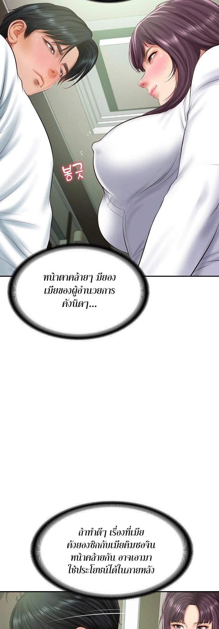 Doujin-Lc- อ่าน โดจิน มังฮวา เกาหลี ญี่ปุ่น จีน แปลไทย The Billionaire’s Monster Cock Son-In-Law ตอนที่ 1 2 3 4 5 6 7 8 9 10 11 12 13 14 ฟรี ไม่มีโฆษณา อ่าน โดจิน Manhwa เกาหลี ญี่ปุ่น จีน เรามีครบ คัดมาให้เน้นๆ โดจิน 18+ รับประกันความฟินโดย  Doujin Lc