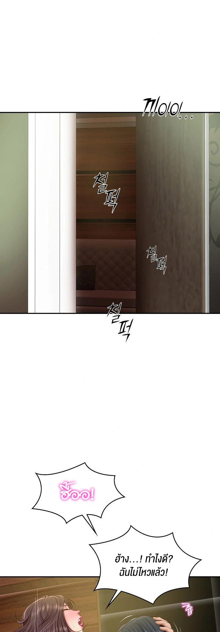 Doujin-Lc- อ่าน โดจิน มังฮวา เกาหลี ญี่ปุ่น จีน แปลไทย The Billionaire’s Monster Cock Son-In-Law ตอนที่ 1 2 3 4 5 6 7 8 9 10 11 12 13 14 ฟรี ไม่มีโฆษณา อ่าน โดจิน Manhwa เกาหลี ญี่ปุ่น จีน เรามีครบ คัดมาให้เน้นๆ โดจิน 18+ รับประกันความฟินโดย  Doujin Lc