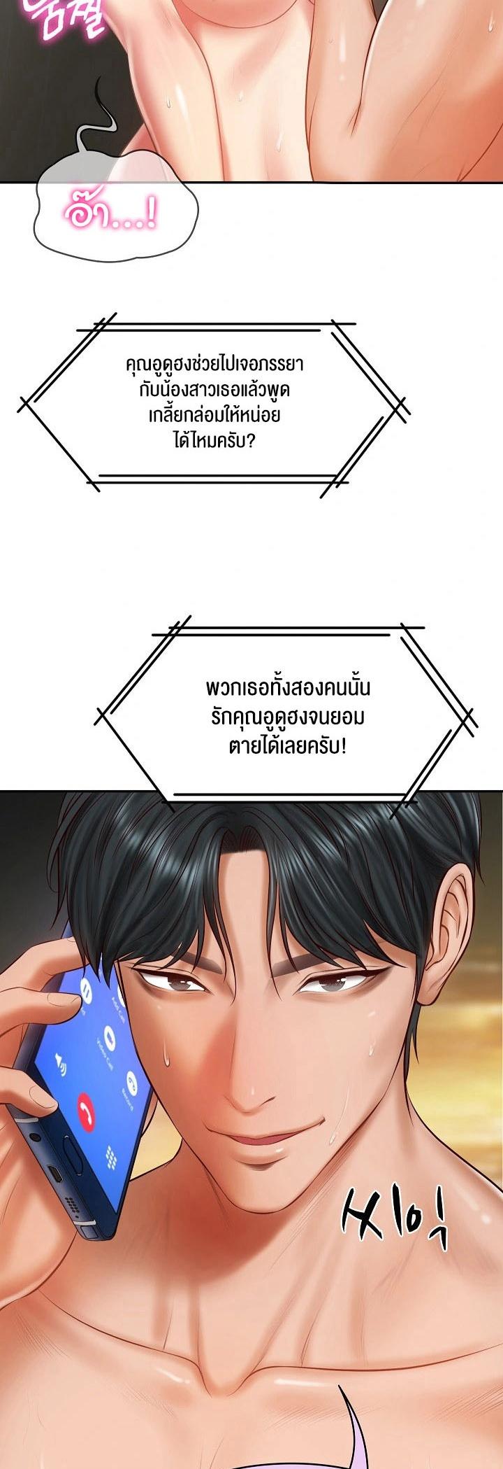 Doujin-Lc- อ่าน โดจิน มังฮวา เกาหลี ญี่ปุ่น จีน แปลไทย The Billionaire’s Monster Cock Son-In-Law ตอนที่ 1 2 3 4 5 6 7 8 9 10 11 12 13 14 ฟรี ไม่มีโฆษณา อ่าน โดจิน Manhwa เกาหลี ญี่ปุ่น จีน เรามีครบ คัดมาให้เน้นๆ โดจิน 18+ รับประกันความฟินโดย  Doujin Lc