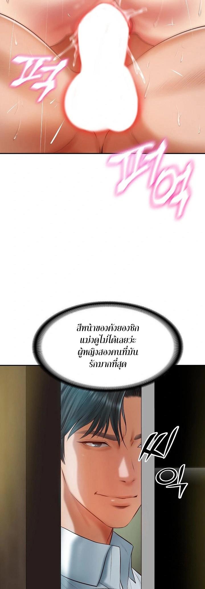 Doujin-Lc- อ่าน โดจิน มังฮวา เกาหลี ญี่ปุ่น จีน แปลไทย The Billionaire’s Monster Cock Son-In-Law ตอนที่ 1 2 3 4 5 6 7 8 9 10 11 12 13 14 ฟรี ไม่มีโฆษณา อ่าน โดจิน Manhwa เกาหลี ญี่ปุ่น จีน เรามีครบ คัดมาให้เน้นๆ โดจิน 18+ รับประกันความฟินโดย  Doujin Lc