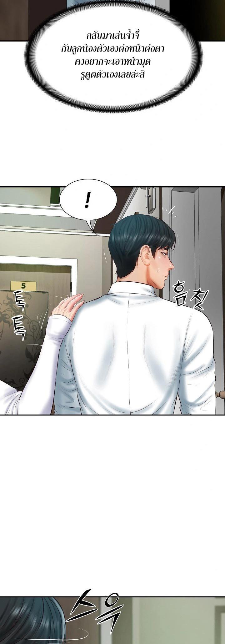 Doujin-Lc- อ่าน โดจิน มังฮวา เกาหลี ญี่ปุ่น จีน แปลไทย The Billionaire’s Monster Cock Son-In-Law ตอนที่ 1 2 3 4 5 6 7 8 9 10 11 12 13 14 ฟรี ไม่มีโฆษณา อ่าน โดจิน Manhwa เกาหลี ญี่ปุ่น จีน เรามีครบ คัดมาให้เน้นๆ โดจิน 18+ รับประกันความฟินโดย  Doujin Lc