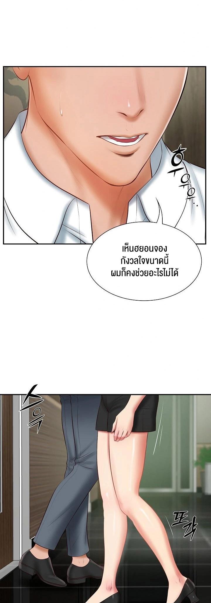 Doujin-Lc- อ่าน โดจิน มังฮวา เกาหลี ญี่ปุ่น จีน แปลไทย The Billionaire’s Monster Cock Son-In-Law ตอนที่ 1 2 3 4 5 6 7 8 9 10 11 12 13 14 ฟรี ไม่มีโฆษณา อ่าน โดจิน Manhwa เกาหลี ญี่ปุ่น จีน เรามีครบ คัดมาให้เน้นๆ โดจิน 18+ รับประกันความฟินโดย  Doujin Lc