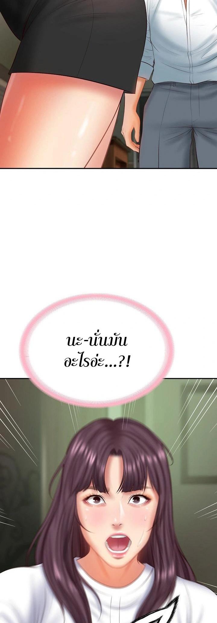 Doujin-Lc- อ่าน โดจิน มังฮวา เกาหลี ญี่ปุ่น จีน แปลไทย The Billionaire’s Monster Cock Son-In-Law ตอนที่ 1 2 3 4 5 6 7 8 9 10 11 12 13 14 ฟรี ไม่มีโฆษณา อ่าน โดจิน Manhwa เกาหลี ญี่ปุ่น จีน เรามีครบ คัดมาให้เน้นๆ โดจิน 18+ รับประกันความฟินโดย  Doujin Lc