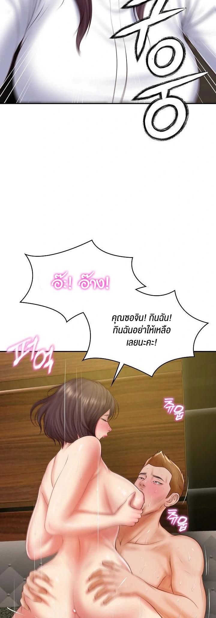 Doujin-Lc- อ่าน โดจิน มังฮวา เกาหลี ญี่ปุ่น จีน แปลไทย The Billionaire’s Monster Cock Son-In-Law ตอนที่ 1 2 3 4 5 6 7 8 9 10 11 12 13 14 ฟรี ไม่มีโฆษณา อ่าน โดจิน Manhwa เกาหลี ญี่ปุ่น จีน เรามีครบ คัดมาให้เน้นๆ โดจิน 18+ รับประกันความฟินโดย  Doujin Lc