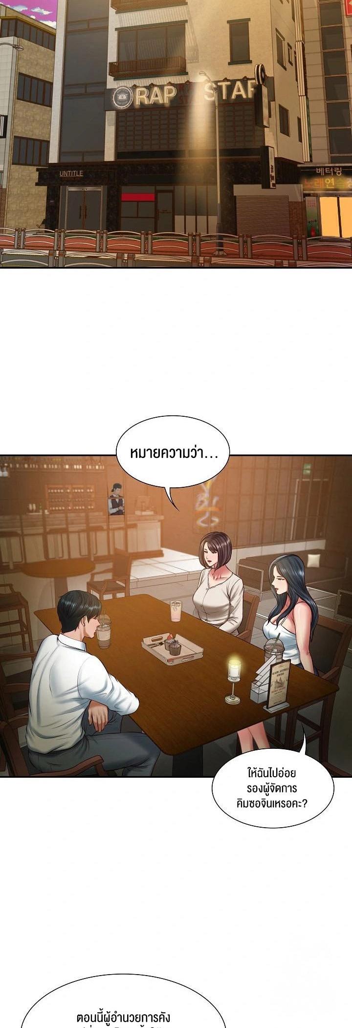 Doujin-Lc- อ่าน โดจิน มังฮวา เกาหลี ญี่ปุ่น จีน แปลไทย The Billionaire’s Monster Cock Son-In-Law ตอนที่ 1 2 3 4 5 6 7 8 9 10 11 12 13 14 ฟรี ไม่มีโฆษณา อ่าน โดจิน Manhwa เกาหลี ญี่ปุ่น จีน เรามีครบ คัดมาให้เน้นๆ โดจิน 18+ รับประกันความฟินโดย  Doujin Lc