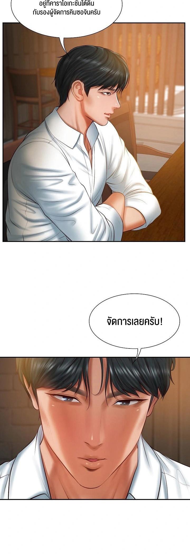 Doujin-Lc- อ่าน โดจิน มังฮวา เกาหลี ญี่ปุ่น จีน แปลไทย The Billionaire’s Monster Cock Son-In-Law ตอนที่ 1 2 3 4 5 6 7 8 9 10 11 12 13 14 ฟรี ไม่มีโฆษณา อ่าน โดจิน Manhwa เกาหลี ญี่ปุ่น จีน เรามีครบ คัดมาให้เน้นๆ โดจิน 18+ รับประกันความฟินโดย  Doujin Lc