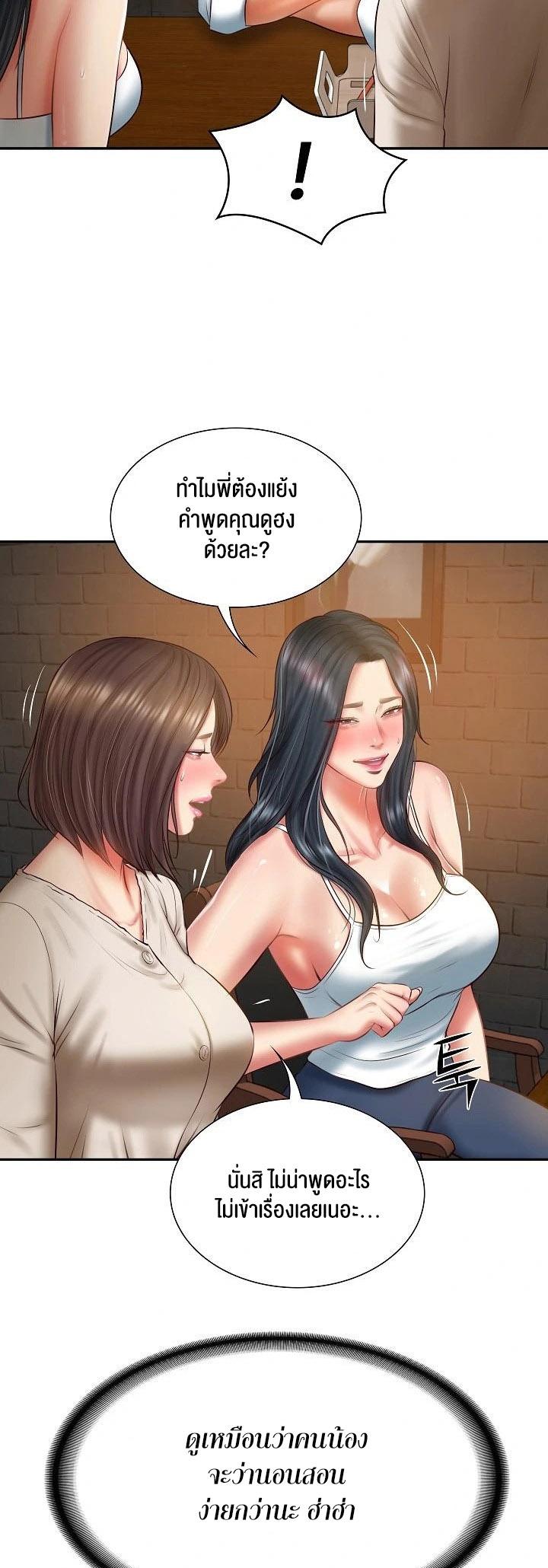 Doujin-Lc- อ่าน โดจิน มังฮวา เกาหลี ญี่ปุ่น จีน แปลไทย The Billionaire’s Monster Cock Son-In-Law ตอนที่ 1 2 3 4 5 6 7 8 9 10 11 12 13 14 ฟรี ไม่มีโฆษณา อ่าน โดจิน Manhwa เกาหลี ญี่ปุ่น จีน เรามีครบ คัดมาให้เน้นๆ โดจิน 18+ รับประกันความฟินโดย  Doujin Lc