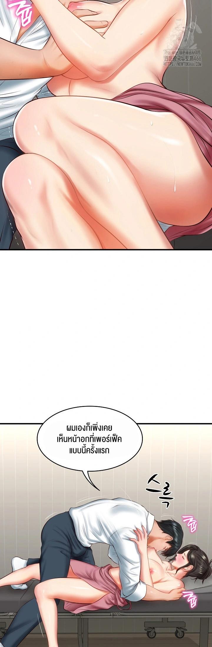 Doujin-Lc- อ่าน โดจิน มังฮวา เกาหลี ญี่ปุ่น จีน แปลไทย The Billionaire’s Monster Cock Son-In-Law ตอนที่ 1 2 3 4 5 6 7 8 9 10 11 12 13 14 ฟรี ไม่มีโฆษณา อ่าน โดจิน Manhwa เกาหลี ญี่ปุ่น จีน เรามีครบ คัดมาให้เน้นๆ โดจิน 18+ รับประกันความฟินโดย  Doujin Lc