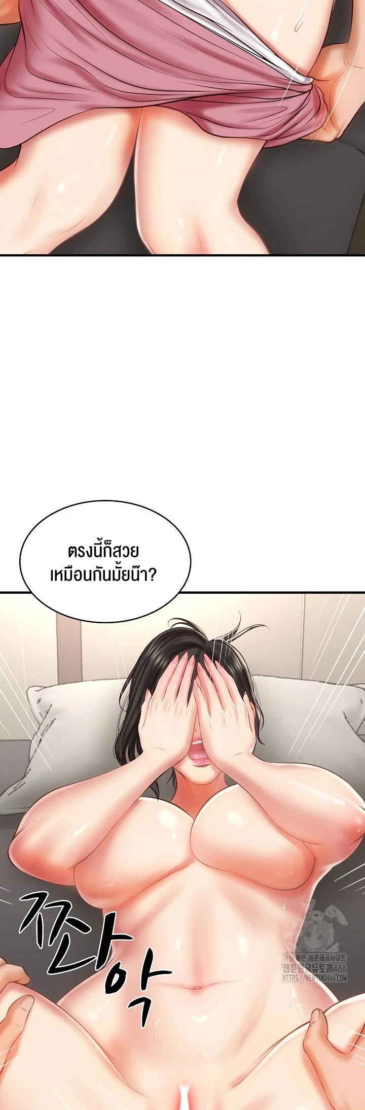 Doujin-Lc- อ่าน โดจิน มังฮวา เกาหลี ญี่ปุ่น จีน แปลไทย The Billionaire’s Monster Cock Son-In-Law ตอนที่ 1 2 3 4 5 6 7 8 9 10 11 12 13 14 ฟรี ไม่มีโฆษณา อ่าน โดจิน Manhwa เกาหลี ญี่ปุ่น จีน เรามีครบ คัดมาให้เน้นๆ โดจิน 18+ รับประกันความฟินโดย  Doujin Lc