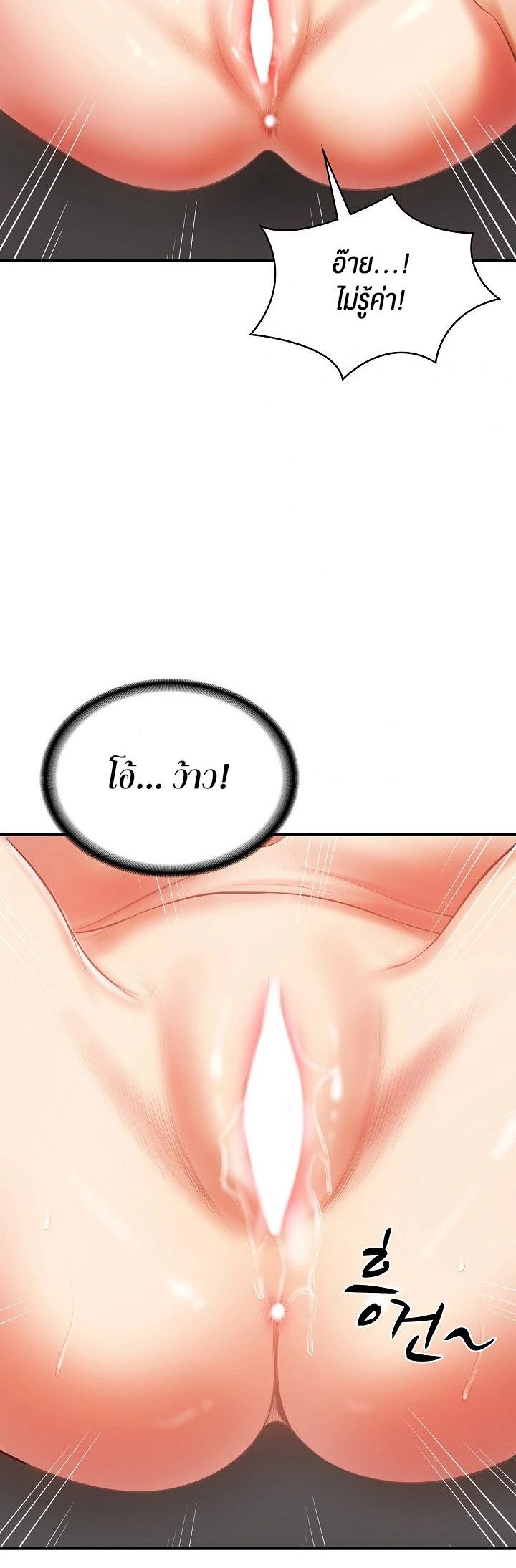 Doujin-Lc- อ่าน โดจิน มังฮวา เกาหลี ญี่ปุ่น จีน แปลไทย The Billionaire’s Monster Cock Son-In-Law ตอนที่ 1 2 3 4 5 6 7 8 9 10 11 12 13 14 ฟรี ไม่มีโฆษณา อ่าน โดจิน Manhwa เกาหลี ญี่ปุ่น จีน เรามีครบ คัดมาให้เน้นๆ โดจิน 18+ รับประกันความฟินโดย  Doujin Lc