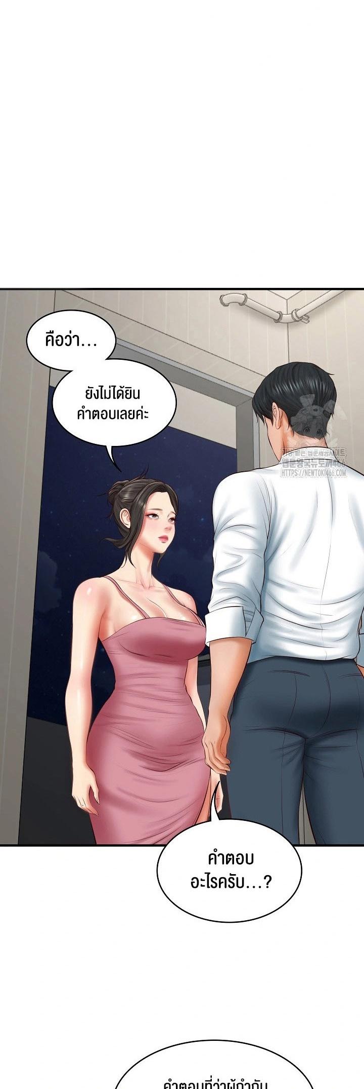 Doujin-Lc- อ่าน โดจิน มังฮวา เกาหลี ญี่ปุ่น จีน แปลไทย The Billionaire’s Monster Cock Son-In-Law ตอนที่ 1 2 3 4 5 6 7 8 9 10 11 12 13 14 ฟรี ไม่มีโฆษณา อ่าน โดจิน Manhwa เกาหลี ญี่ปุ่น จีน เรามีครบ คัดมาให้เน้นๆ โดจิน 18+ รับประกันความฟินโดย  Doujin Lc