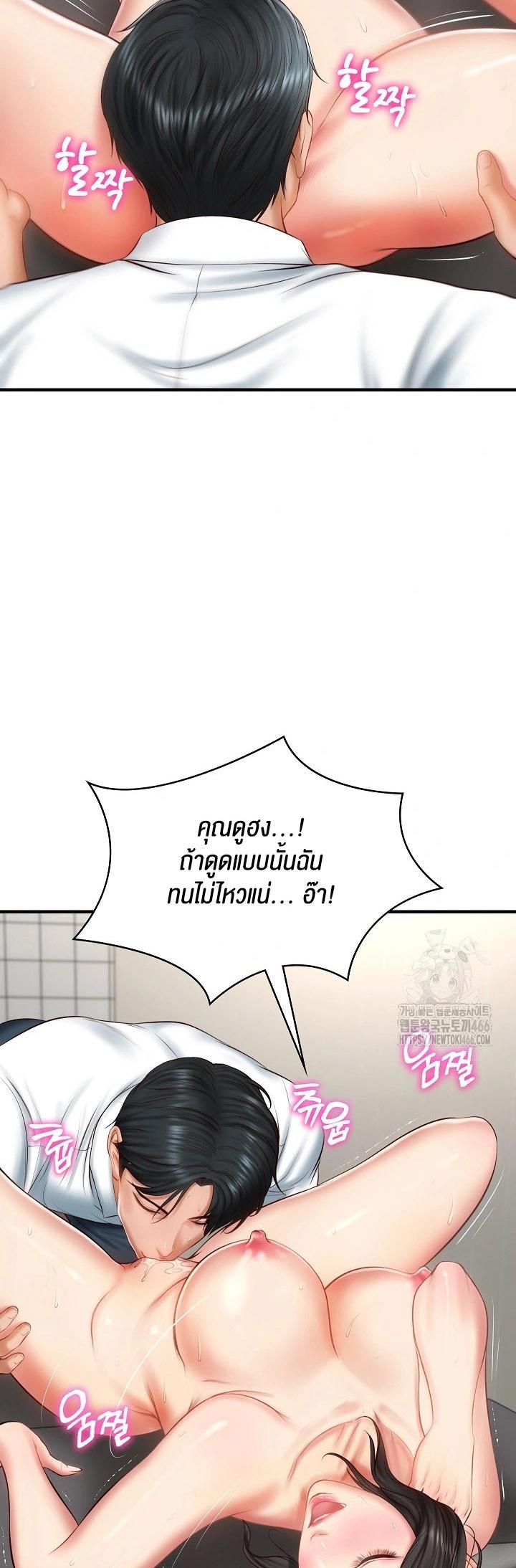 Doujin-Lc- อ่าน โดจิน มังฮวา เกาหลี ญี่ปุ่น จีน แปลไทย The Billionaire’s Monster Cock Son-In-Law ตอนที่ 1 2 3 4 5 6 7 8 9 10 11 12 13 14 ฟรี ไม่มีโฆษณา อ่าน โดจิน Manhwa เกาหลี ญี่ปุ่น จีน เรามีครบ คัดมาให้เน้นๆ โดจิน 18+ รับประกันความฟินโดย  Doujin Lc
