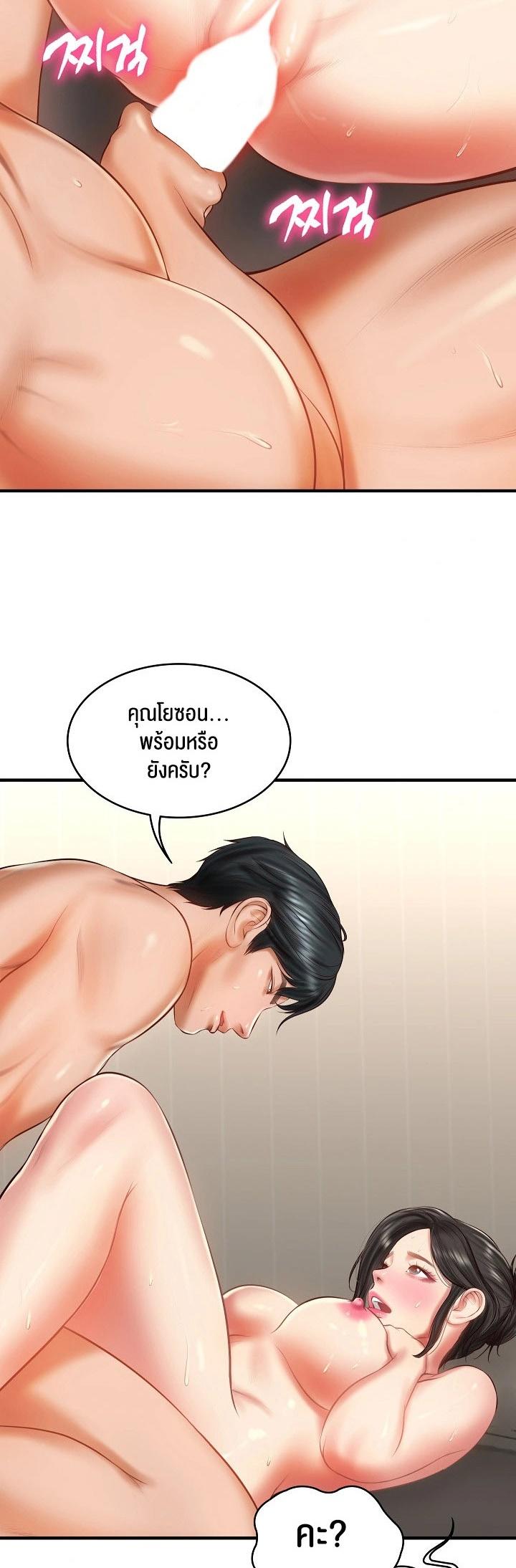 Doujin-Lc- อ่าน โดจิน มังฮวา เกาหลี ญี่ปุ่น จีน แปลไทย The Billionaire’s Monster Cock Son-In-Law ตอนที่ 1 2 3 4 5 6 7 8 9 10 11 12 13 14 ฟรี ไม่มีโฆษณา อ่าน โดจิน Manhwa เกาหลี ญี่ปุ่น จีน เรามีครบ คัดมาให้เน้นๆ โดจิน 18+ รับประกันความฟินโดย  Doujin Lc