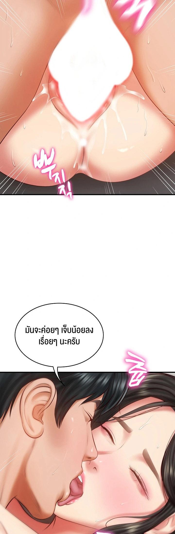 Doujin-Lc- อ่าน โดจิน มังฮวา เกาหลี ญี่ปุ่น จีน แปลไทย The Billionaire’s Monster Cock Son-In-Law ตอนที่ 1 2 3 4 5 6 7 8 9 10 11 12 13 14 ฟรี ไม่มีโฆษณา อ่าน โดจิน Manhwa เกาหลี ญี่ปุ่น จีน เรามีครบ คัดมาให้เน้นๆ โดจิน 18+ รับประกันความฟินโดย  Doujin Lc