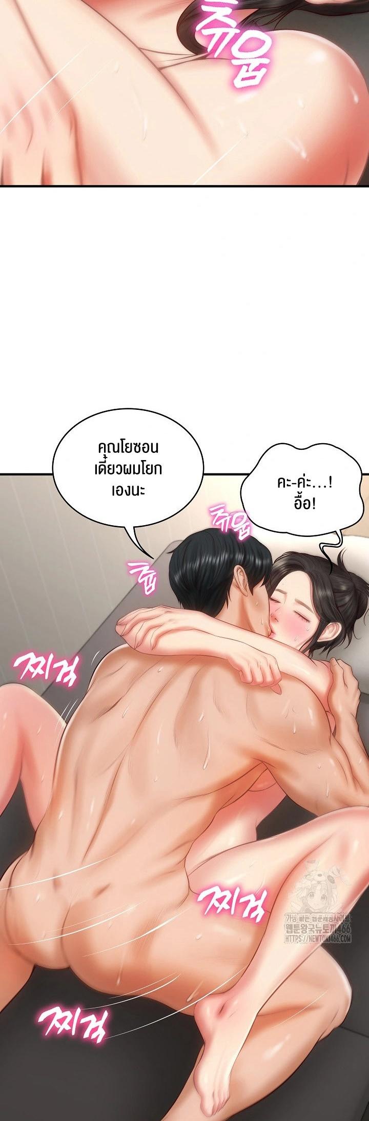 Doujin-Lc- อ่าน โดจิน มังฮวา เกาหลี ญี่ปุ่น จีน แปลไทย The Billionaire’s Monster Cock Son-In-Law ตอนที่ 1 2 3 4 5 6 7 8 9 10 11 12 13 14 ฟรี ไม่มีโฆษณา อ่าน โดจิน Manhwa เกาหลี ญี่ปุ่น จีน เรามีครบ คัดมาให้เน้นๆ โดจิน 18+ รับประกันความฟินโดย  Doujin Lc