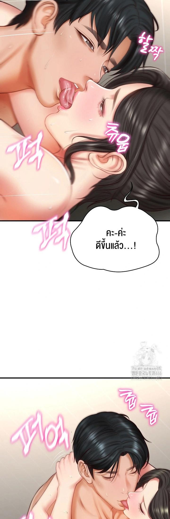 Doujin-Lc- อ่าน โดจิน มังฮวา เกาหลี ญี่ปุ่น จีน แปลไทย The Billionaire’s Monster Cock Son-In-Law ตอนที่ 1 2 3 4 5 6 7 8 9 10 11 12 13 14 ฟรี ไม่มีโฆษณา อ่าน โดจิน Manhwa เกาหลี ญี่ปุ่น จีน เรามีครบ คัดมาให้เน้นๆ โดจิน 18+ รับประกันความฟินโดย  Doujin Lc