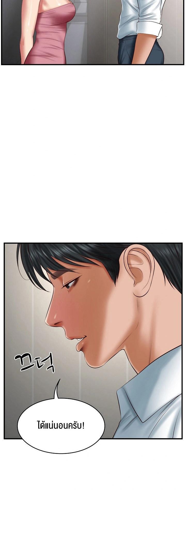 Doujin-Lc- อ่าน โดจิน มังฮวา เกาหลี ญี่ปุ่น จีน แปลไทย The Billionaire’s Monster Cock Son-In-Law ตอนที่ 1 2 3 4 5 6 7 8 9 10 11 12 13 14 ฟรี ไม่มีโฆษณา อ่าน โดจิน Manhwa เกาหลี ญี่ปุ่น จีน เรามีครบ คัดมาให้เน้นๆ โดจิน 18+ รับประกันความฟินโดย  Doujin Lc