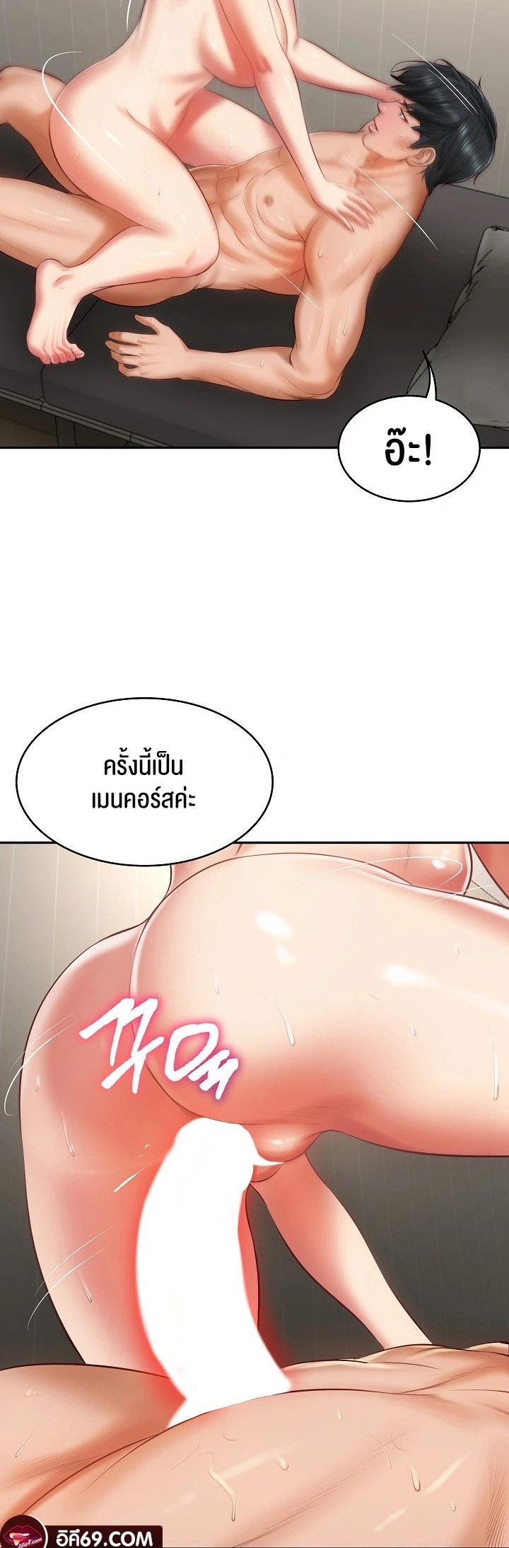 Doujin-Lc- อ่าน โดจิน มังฮวา เกาหลี ญี่ปุ่น จีน แปลไทย The Billionaire’s Monster Cock Son-In-Law ตอนที่ 1 2 3 4 5 6 7 8 9 10 11 12 13 14 ฟรี ไม่มีโฆษณา อ่าน โดจิน Manhwa เกาหลี ญี่ปุ่น จีน เรามีครบ คัดมาให้เน้นๆ โดจิน 18+ รับประกันความฟินโดย  Doujin Lc